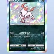 ヒメ日記 2026/04/30 06:30 投稿 白瀬奈美 ローテンブルク