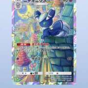 ヒメ日記 2026/05/08 07:03 投稿 白瀬奈美 ローテンブルク