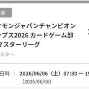 ヒメ日記 2026/05/18 15:30 投稿 白瀬奈美 ローテンブルク