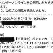 ヒメ日記 2026/05/21 22:47 投稿 白瀬奈美 ローテンブルク