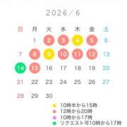 ヒメ日記 2026/05/24 20:18 投稿 白瀬奈美 ローテンブルク
