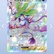 ヒメ日記 2026/05/25 14:14 投稿 白瀬奈美 ローテンブルク