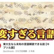 ヒメ日記 2026/05/31 09:37 投稿 白瀬奈美 ローテンブルク
