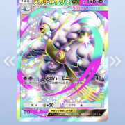 ヒメ日記 2026/06/05 14:59 投稿 白瀬奈美 ローテンブルク