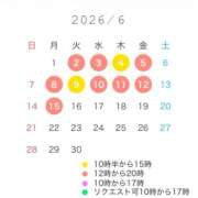 ヒメ日記 2026/06/06 18:26 投稿 白瀬奈美 ローテンブルク
