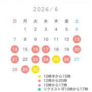 ヒメ日記 2026/06/10 23:45 投稿 白瀬奈美 ローテンブルク