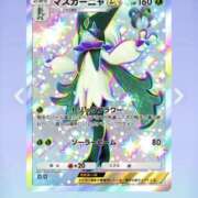ヒメ日記 2026/07/01 15:12 投稿 白瀬奈美 ローテンブルク