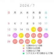 ヒメ日記 2026/07/09 22:48 投稿 白瀬奈美 ローテンブルク