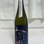白瀬奈美 昨日の貴方へ ローテンブルク