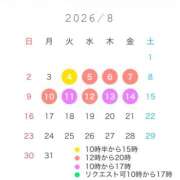 ヒメ日記 2026/08/03 07:08 投稿 白瀬奈美 ローテンブルク