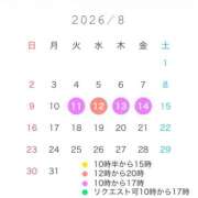 ヒメ日記 2026/08/10 19:21 投稿 白瀬奈美 ローテンブルク