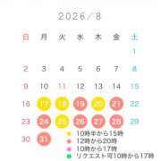 ヒメ日記 2026/08/20 07:56 投稿 白瀬奈美 ローテンブルク