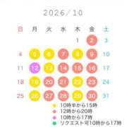 ヒメ日記 2026/09/26 21:46 投稿 白瀬奈美 ローテンブルク