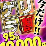 ヒメ日記 2023/10/06 18:24 投稿 加瀬 BBW五反田店