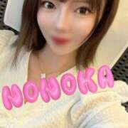 ヒメ日記 2024/12/18 22:45 投稿 ののか コートダジュール