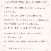 ヒメ日記 2026/09/07 10:00 投稿 ののか コートダジュール