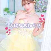 ヒメ日記 2026/10/19 01:24 投稿 ののか コートダジュール