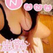 ヒメ日記 2024/12/09 17:04 投稿 なな spicyな女たち