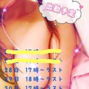 ヒメ日記 2024/12/28 14:24 投稿 なな spicyな女たち