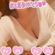 ヒメ日記 2025/01/24 23:51 投稿 なな spicyな女たち