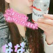 ヒメ日記 2025/03/22 08:31 投稿 なな spicyな女たち