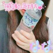 ヒメ日記 2025/07/30 07:31 投稿 なな spicyな女たち