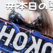 ヒメ日記 2025/09/23 15:15 投稿 なな spicyな女たち