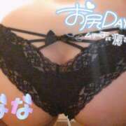 ヒメ日記 2025/10/03 15:15 投稿 なな spicyな女たち