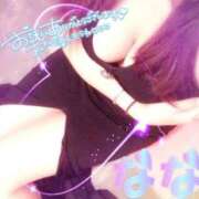 ヒメ日記 2025/11/09 15:15 投稿 なな spicyな女たち