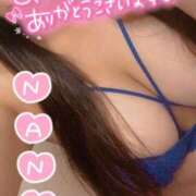 ヒメ日記 2025/11/30 15:14 投稿 なな spicyな女たち