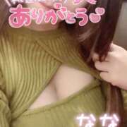 ヒメ日記 2026/01/17 15:13 投稿 なな spicyな女たち