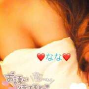 ヒメ日記 2026/04/17 14:59 投稿 なな spicyな女たち