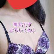 ヒメ日記 2026/09/09 11:32 投稿 椎名 【電撃復活の人気美妻】 仙台大人の秘密倶楽部