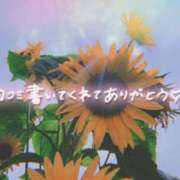 ヒメ日記 2023/08/10 23:02 投稿 あおい 京都祇園・南インターちゃんこ