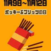 ヒメ日記 2023/11/11 15:15 投稿 あおい 京都祇園・南インターちゃんこ