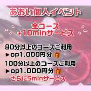 ヒメ日記 2023/12/13 20:03 投稿 あおい 京都祇園・南インターちゃんこ