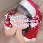 ヒメ日記 2024/12/17 12:17 投稿 あおい 京都祇園・南インターちゃんこ