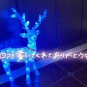 ヒメ日記 2025/01/12 21:16 投稿 あおい 京都祇園・南インターちゃんこ