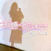 ヒメ日記 2025/02/06 20:15 投稿 あおい 京都祇園・南インターちゃんこ