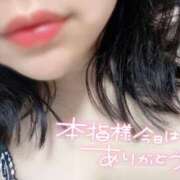 ヒメ日記 2025/02/08 23:23 投稿 あおい 京都祇園・南インターちゃんこ