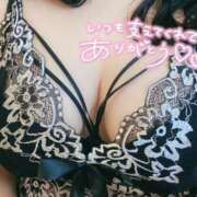 ヒメ日記 2025/02/09 10:41 投稿 あおい 京都祇園・南インターちゃんこ