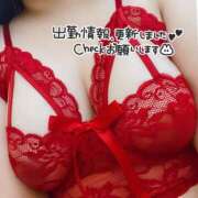 ヒメ日記 2025/02/11 19:45 投稿 あおい 京都祇園・南インターちゃんこ