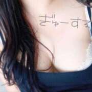 ヒメ日記 2025/02/15 15:45 投稿 あおい 京都祇園・南インターちゃんこ