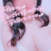 ヒメ日記 2025/03/23 21:04 投稿 あおい 京都祇園・南インターちゃんこ