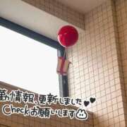 ヒメ日記 2025/07/29 12:17 投稿 あおい 京都祇園・南インターちゃんこ