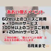 ヒメ日記 2025/08/01 19:01 投稿 あおい 京都祇園・南インターちゃんこ