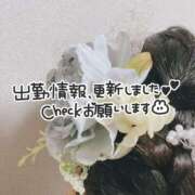 ヒメ日記 2025/11/11 12:16 投稿 あおい 京都祇園・南インターちゃんこ