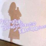 ヒメ日記 2026/01/08 19:30 投稿 あおい 京都祇園・南インターちゃんこ
