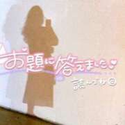 ヒメ日記 2026/01/26 19:15 投稿 あおい 京都祇園・南インターちゃんこ