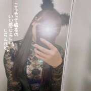 ヒメ日記 2026/02/15 16:30 投稿 あおい 京都祇園・南インターちゃんこ